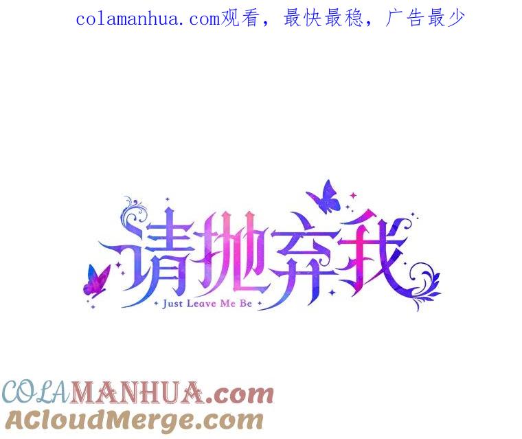 27.同意-请抛弃我-kotavi,chero,JAEUNHYANG（第1张）