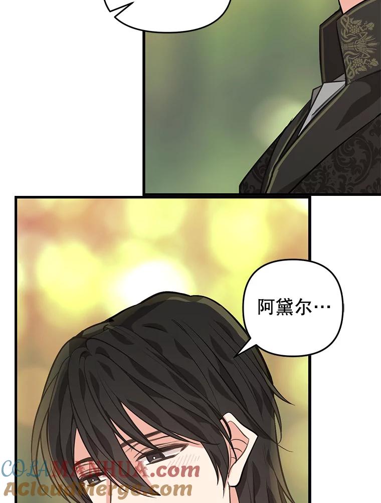 27.同意-请抛弃我-kotavi,chero,JAEUNHYANG（第13张）