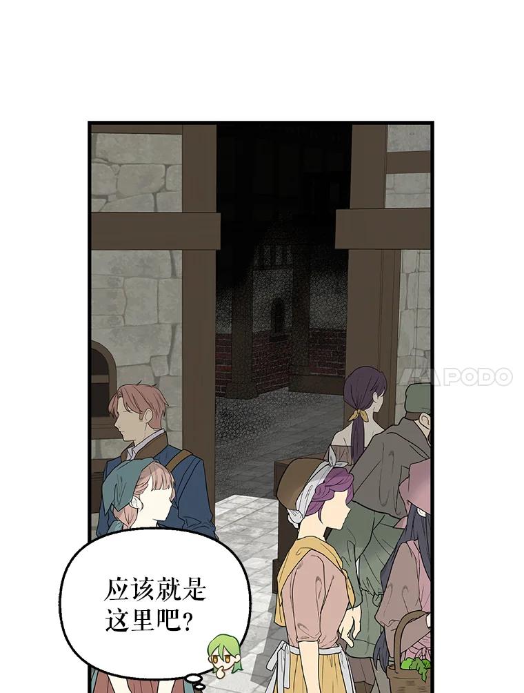 28.寻人-请抛弃我-kotavi,chero,JAEUNHYANG（第11张）