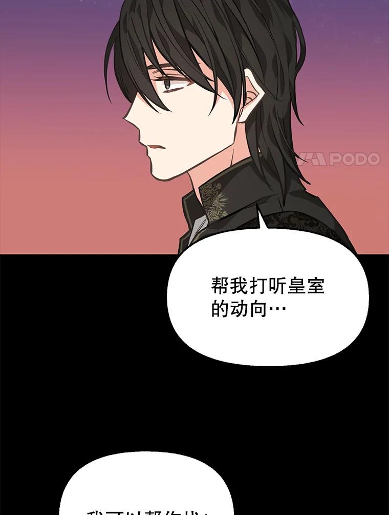 28.寻人-请抛弃我-kotavi,chero,JAEUNHYANG（第8张）