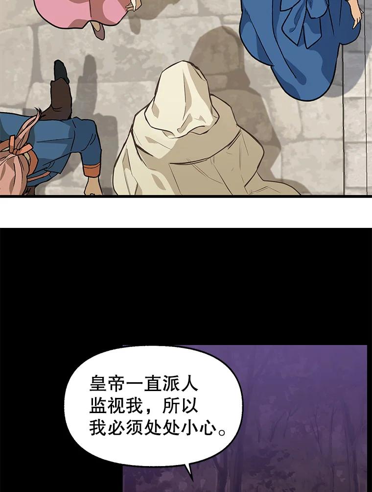 28.寻人-请抛弃我-kotavi,chero,JAEUNHYANG（第6张）