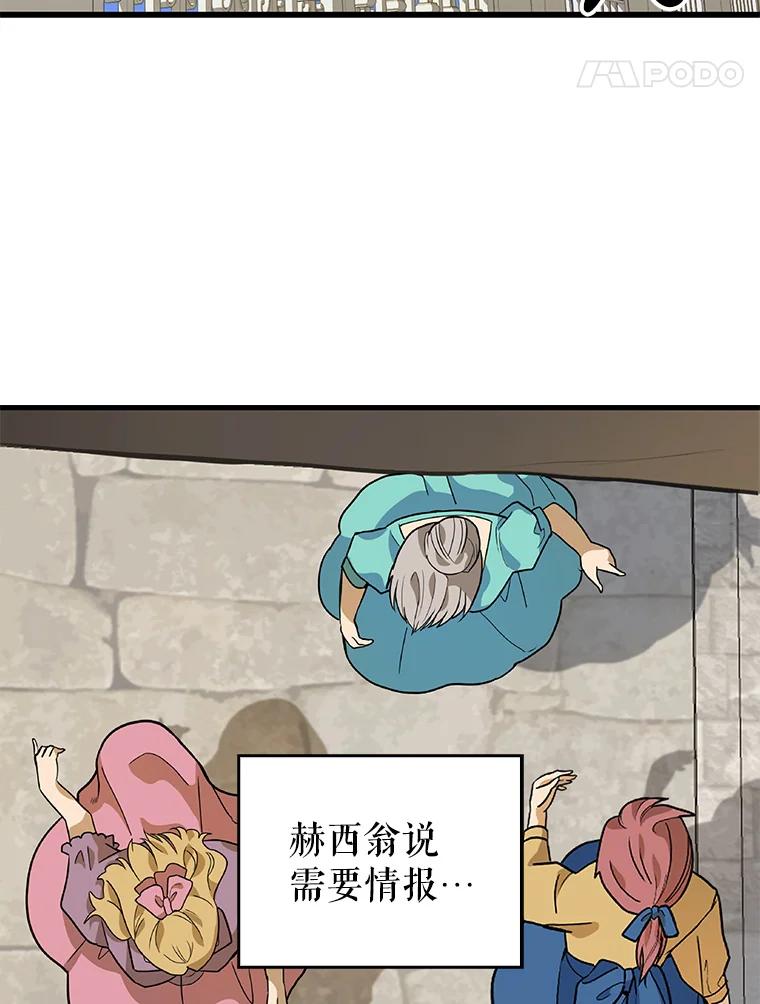 28.寻人-请抛弃我-kotavi,chero,JAEUNHYANG（第5张）