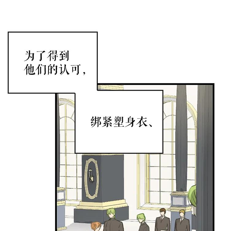 2.重生-请抛弃我-kotavi,chero,JAEUNHYANG（第23张）