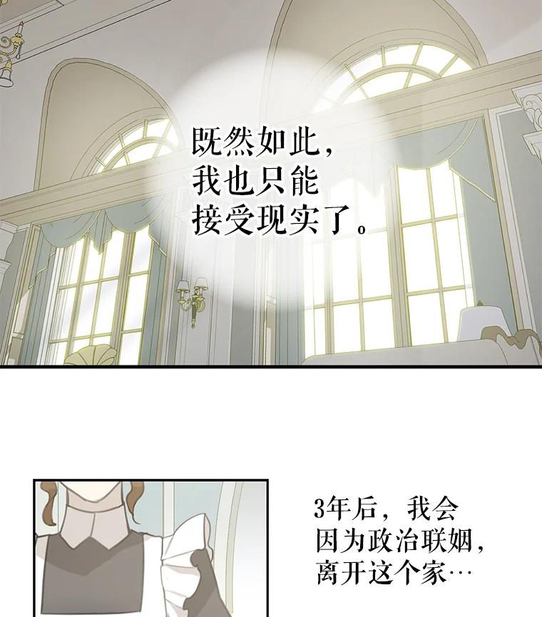 2.重生-请抛弃我-kotavi,chero,JAEUNHYANG（第17张）