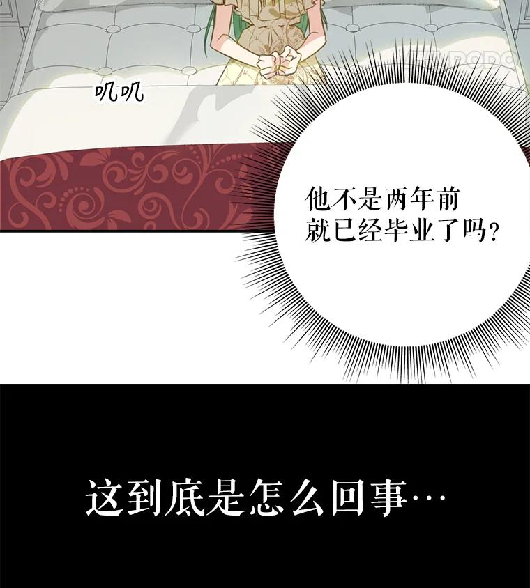 2.重生-请抛弃我-kotavi,chero,JAEUNHYANG（第9张）