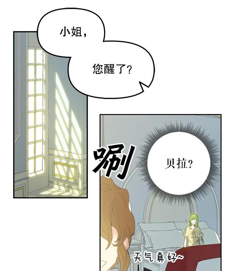 2.重生-请抛弃我-kotavi,chero,JAEUNHYANG（第3张）