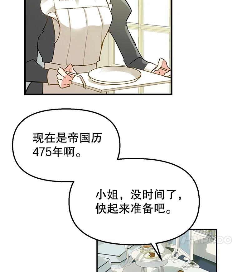 2.重生-请抛弃我-kotavi,chero,JAEUNHYANG（第12张）