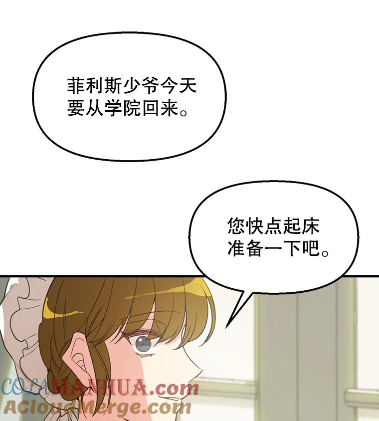 2.重生-请抛弃我-kotavi,chero,JAEUNHYANG（第7张）