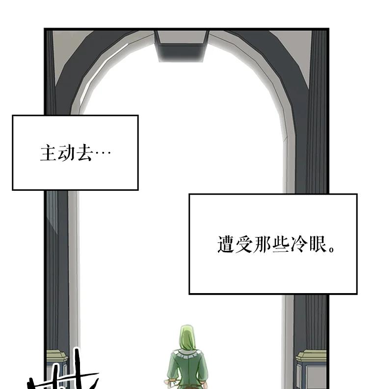 2.重生-请抛弃我-kotavi,chero,JAEUNHYANG（第26张）
