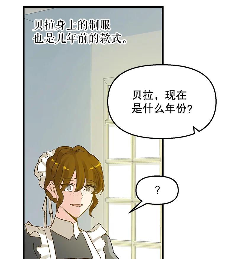 2.重生-请抛弃我-kotavi,chero,JAEUNHYANG（第11张）