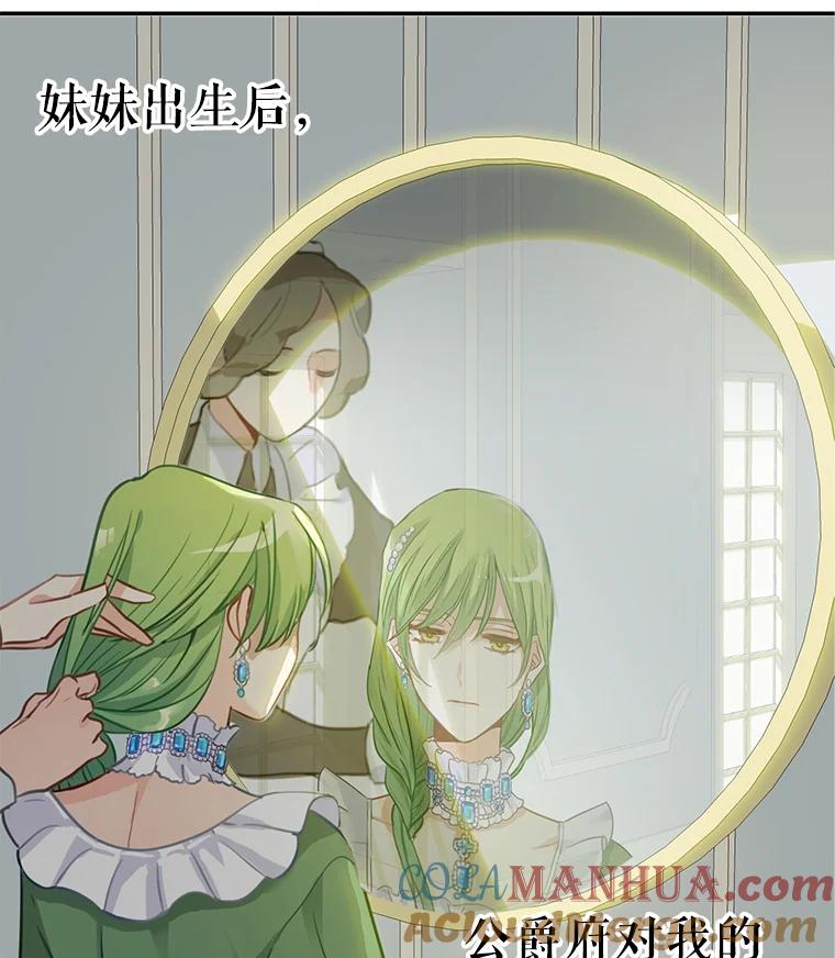2.重生-请抛弃我-kotavi,chero,JAEUNHYANG（第19张）