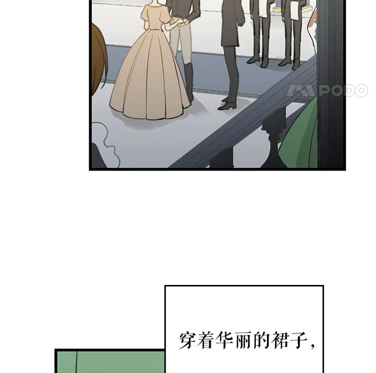 2.重生-请抛弃我-kotavi,chero,JAEUNHYANG（第24张）