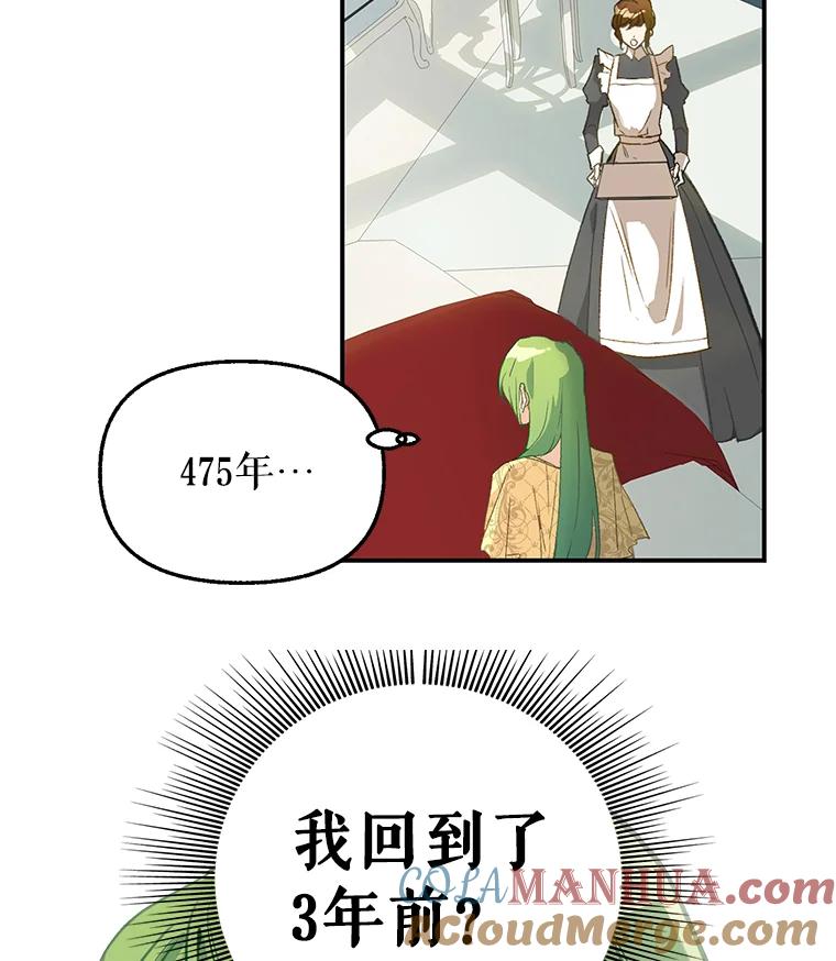 2.重生-请抛弃我-kotavi,chero,JAEUNHYANG（第13张）