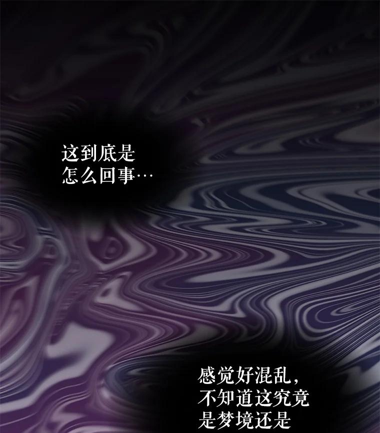 2.重生-请抛弃我-kotavi,chero,JAEUNHYANG（第15张）