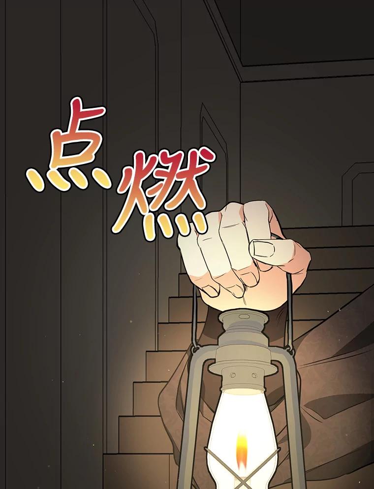 29.情报组织-请抛弃我-kotavi,chero,JAEUNHYANG（第3张）