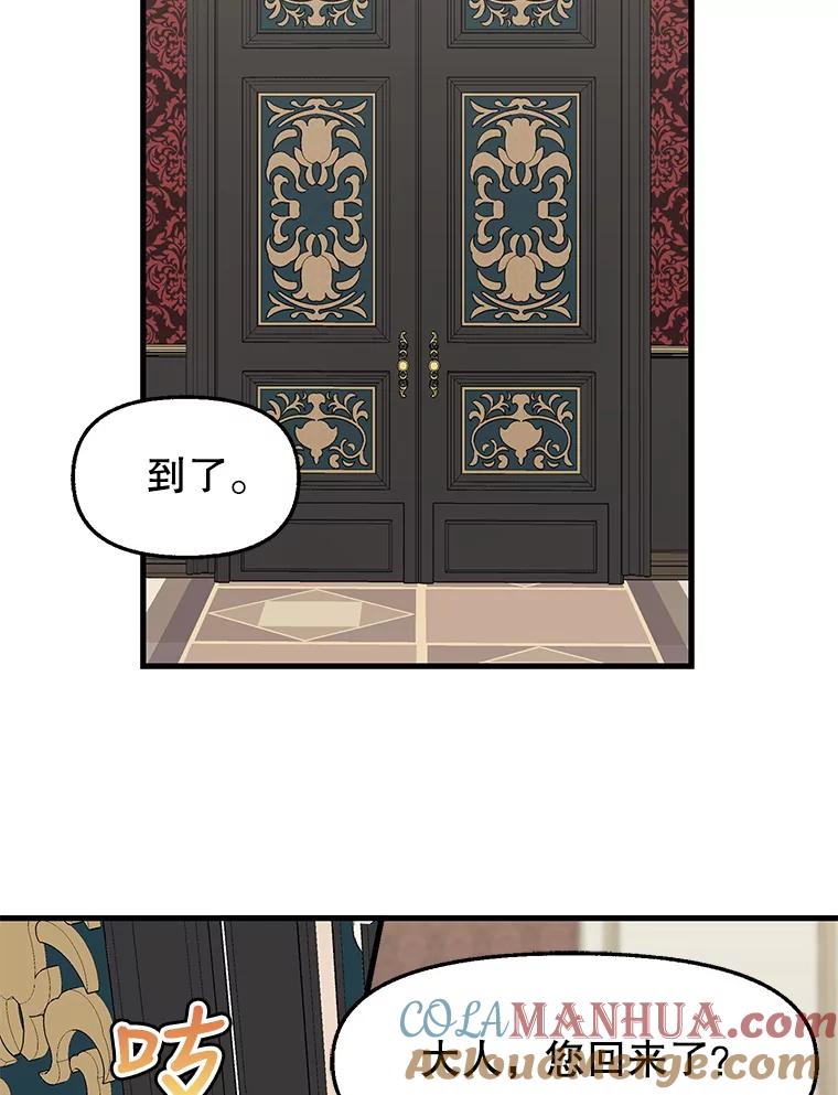 29.情报组织-请抛弃我-kotavi,chero,JAEUNHYANG（第22张）