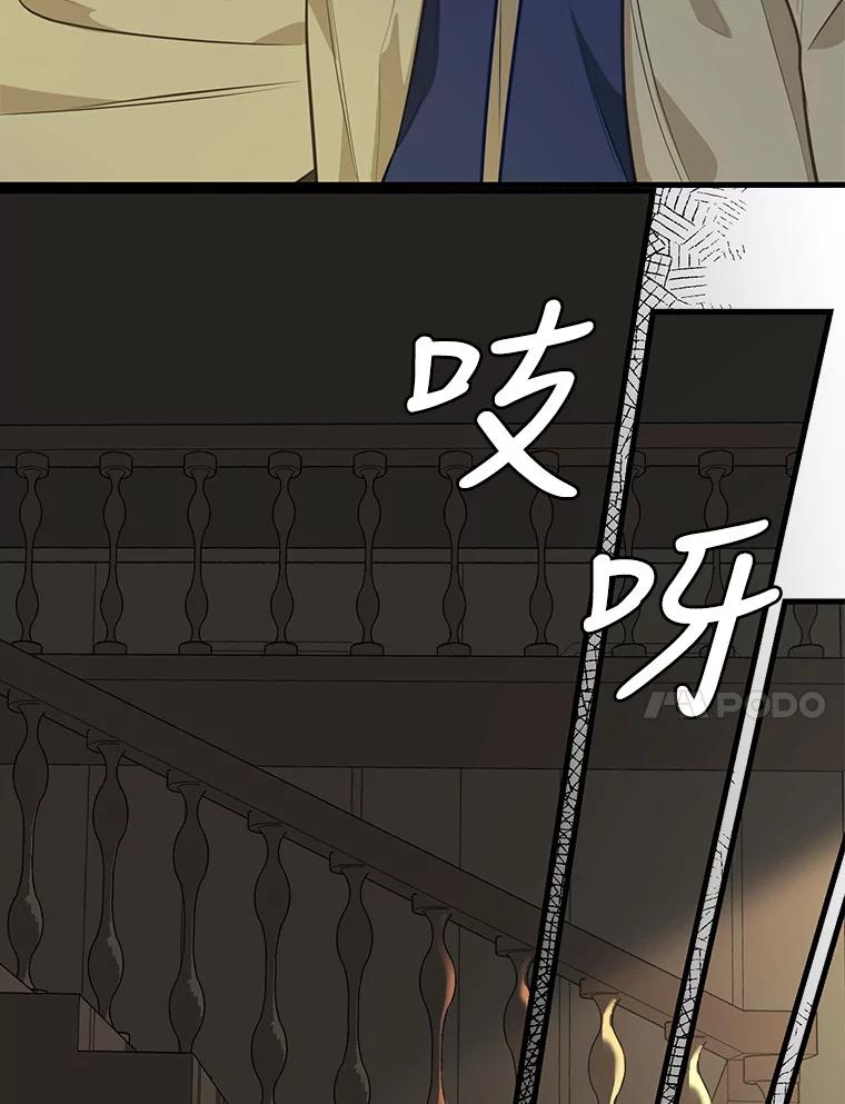 29.情报组织-请抛弃我-kotavi,chero,JAEUNHYANG（第11张）