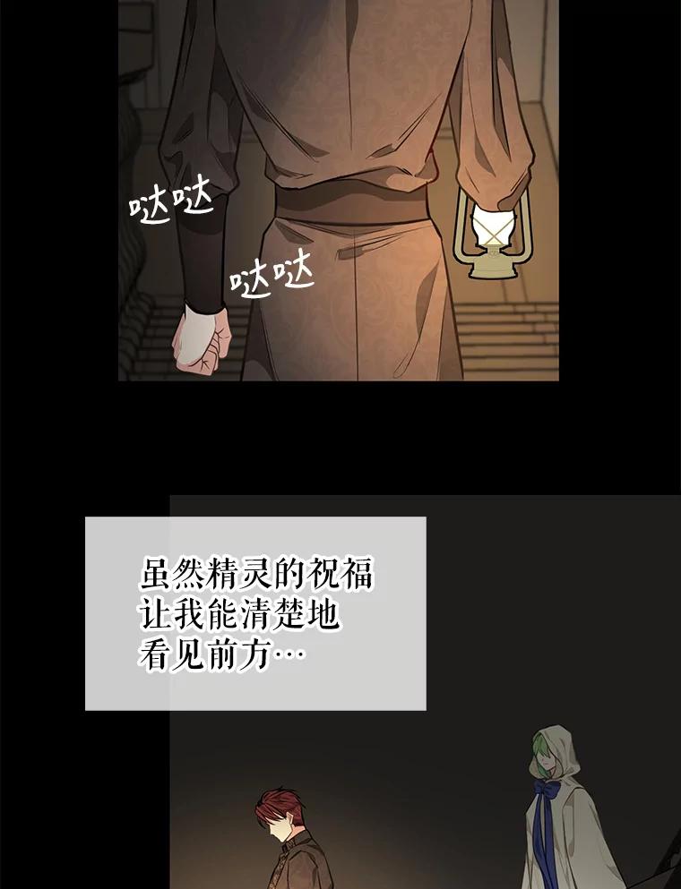 29.情报组织-请抛弃我-kotavi,chero,JAEUNHYANG（第6张）