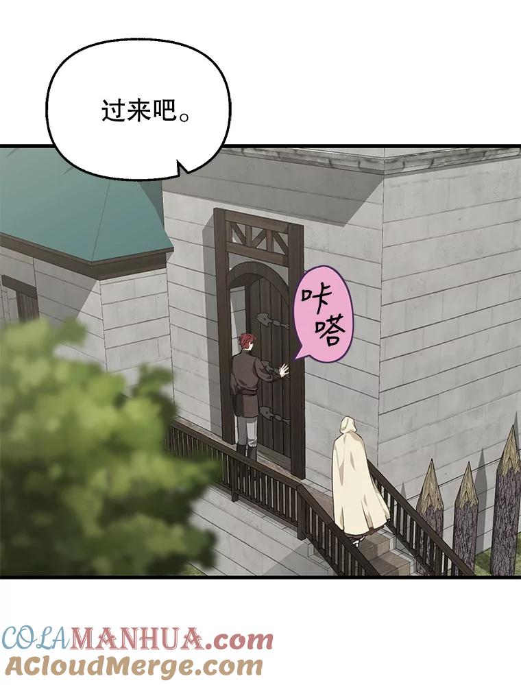 29.情报组织-请抛弃我-kotavi,chero,JAEUNHYANG（第16张）