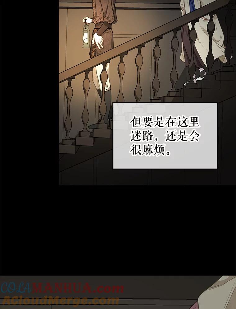 29.情报组织-请抛弃我-kotavi,chero,JAEUNHYANG（第7张）
