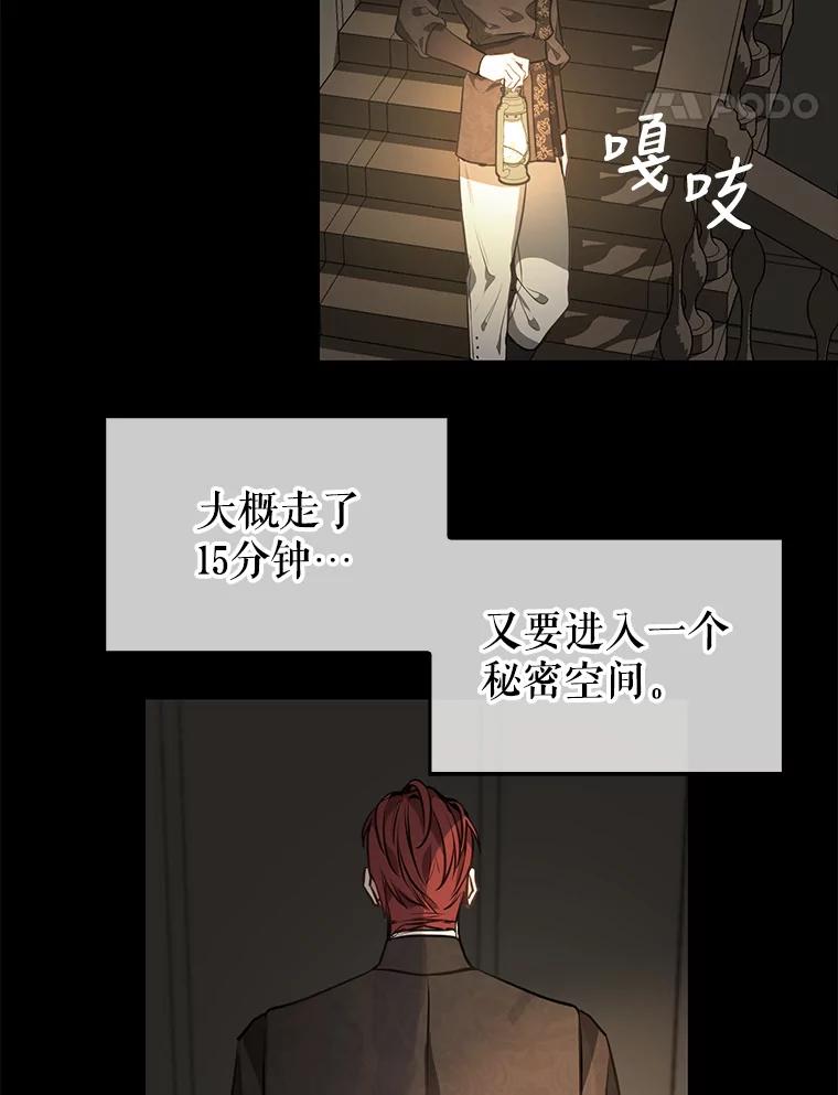 29.情报组织-请抛弃我-kotavi,chero,JAEUNHYANG（第5张）