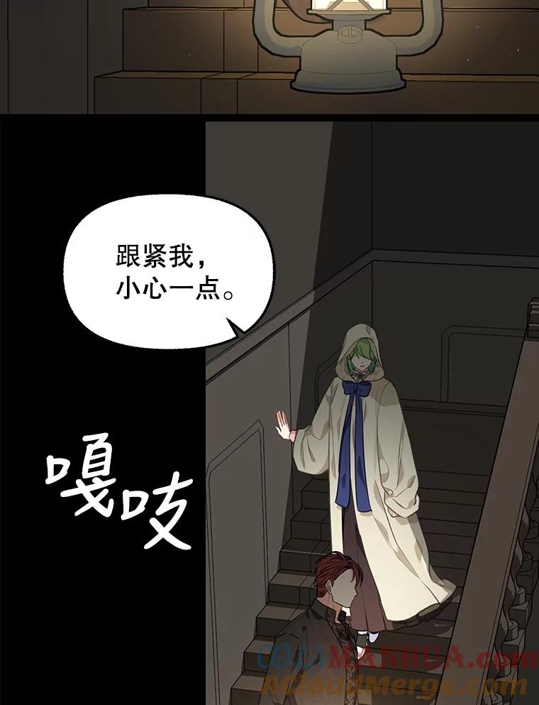 29.情报组织-请抛弃我-kotavi,chero,JAEUNHYANG（第4张）
