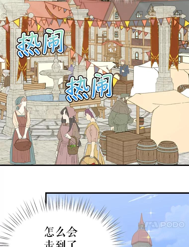 29.情报组织-请抛弃我-kotavi,chero,JAEUNHYANG（第14张）