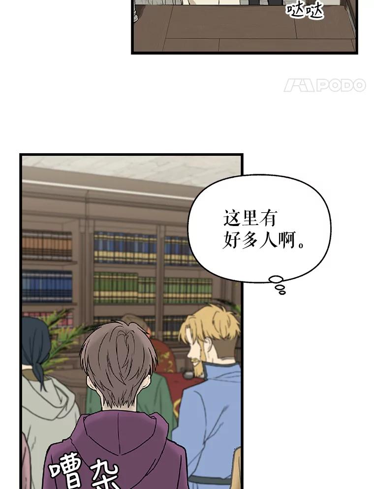 29.情报组织-请抛弃我-kotavi,chero,JAEUNHYANG（第18张）
