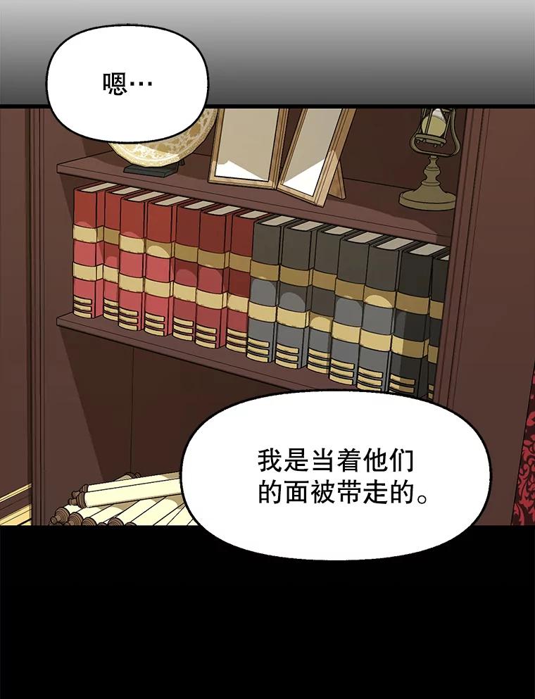 30.出卖-请抛弃我-kotavi,chero,JAEUNHYANG（第9张）