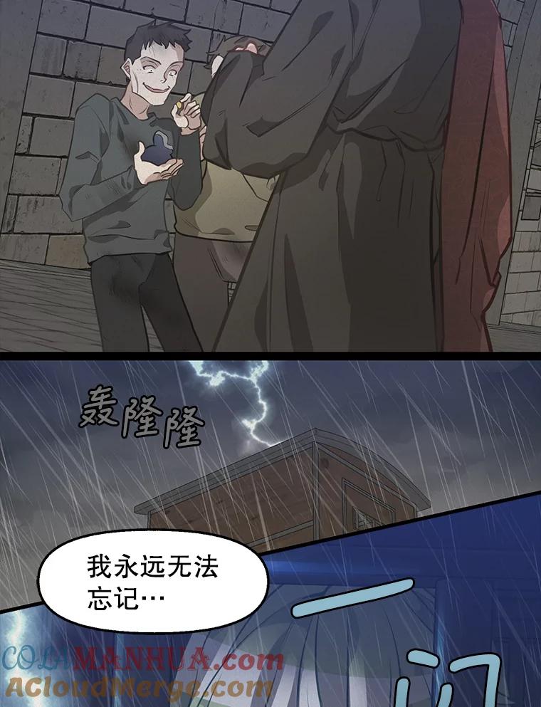 30.出卖-请抛弃我-kotavi,chero,JAEUNHYANG（第13张）