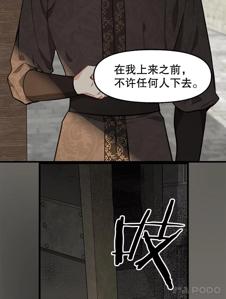 31.躲避-请抛弃我-kotavi,chero,JAEUNHYANG（第14张）