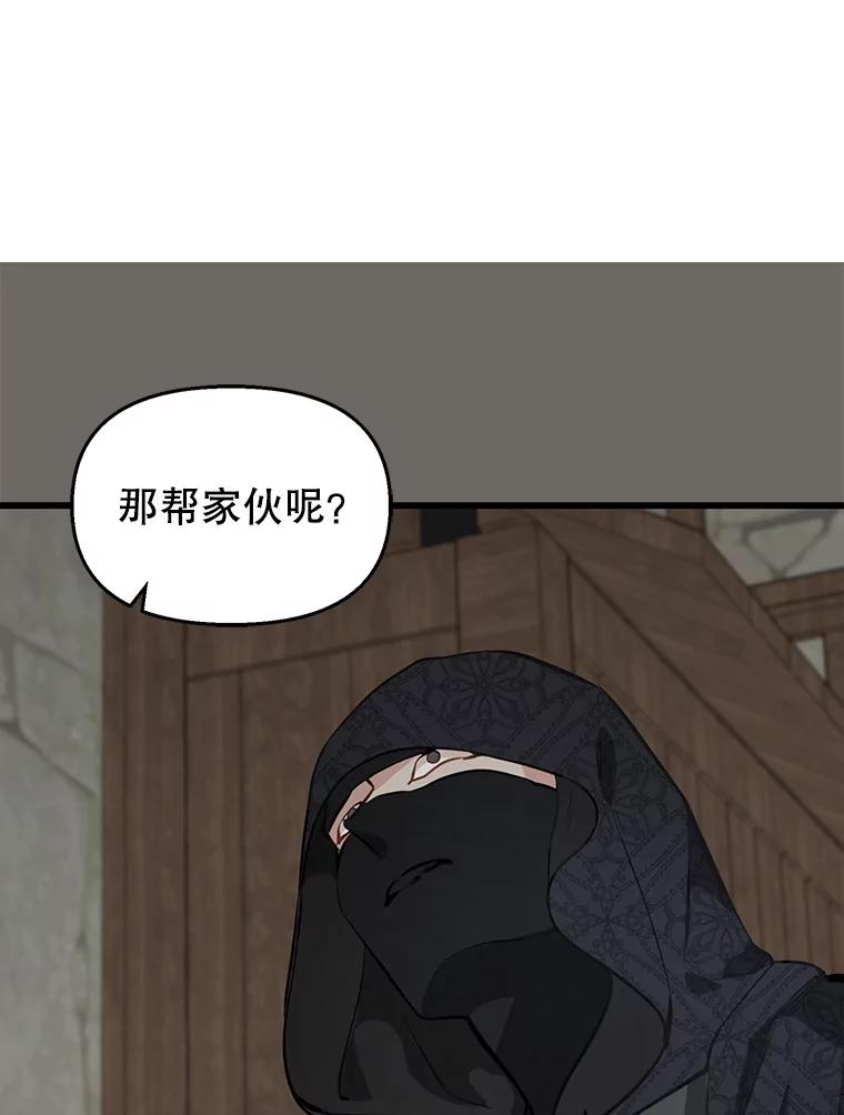 31.躲避-请抛弃我-kotavi,chero,JAEUNHYANG（第12张）