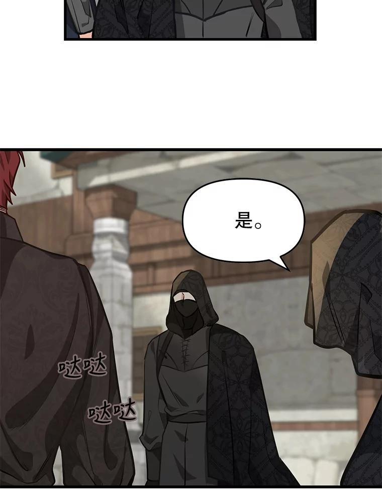 31.躲避-请抛弃我-kotavi,chero,JAEUNHYANG（第11张）