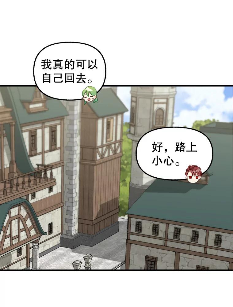 31.躲避-请抛弃我-kotavi,chero,JAEUNHYANG（第3张）