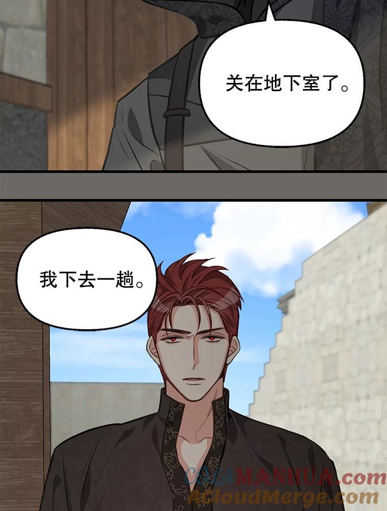 31.躲避-请抛弃我-kotavi,chero,JAEUNHYANG（第13张）