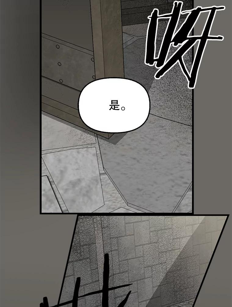 31.躲避-请抛弃我-kotavi,chero,JAEUNHYANG（第15张）