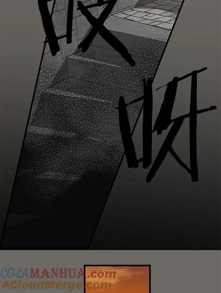 31.躲避-请抛弃我-kotavi,chero,JAEUNHYANG（第16张）