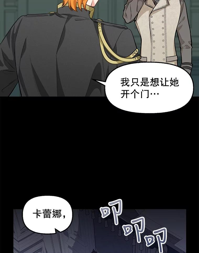 32.反抗-请抛弃我-kotavi,chero,JAEUNHYANG（第6张）