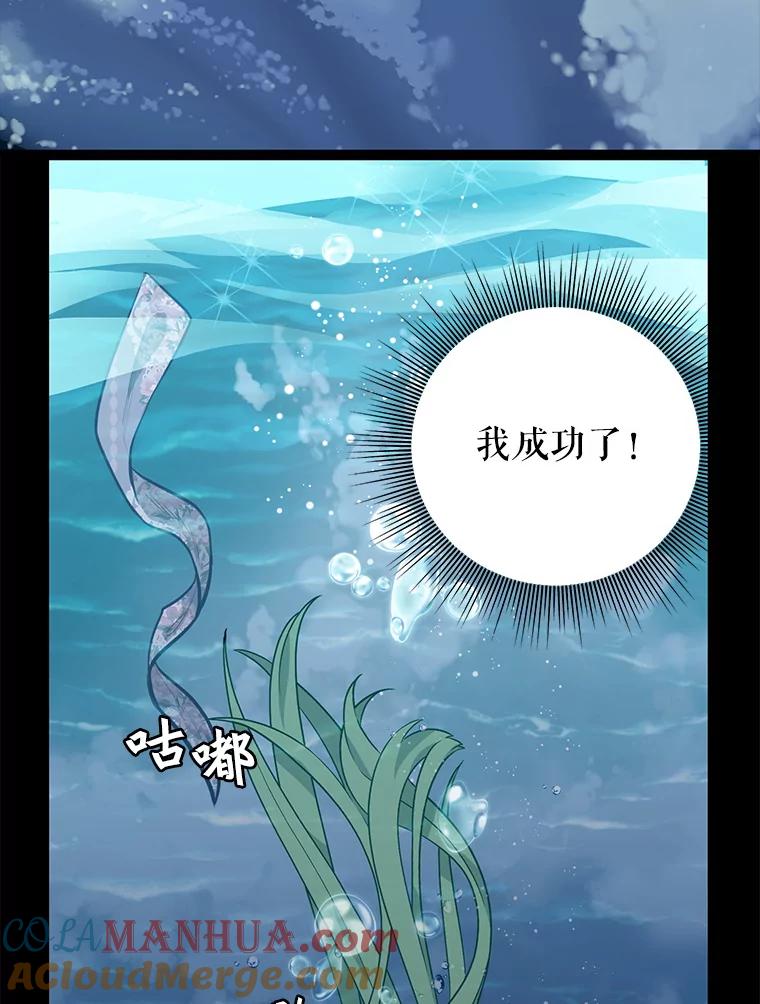 33.惩罚-请抛弃我-kotavi,chero,JAEUNHYANG（第4张）