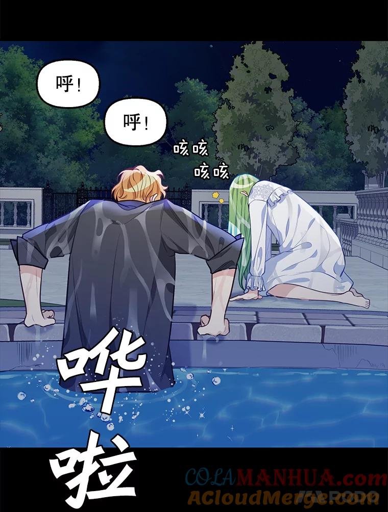 33.惩罚-请抛弃我-kotavi,chero,JAEUNHYANG（第10张）