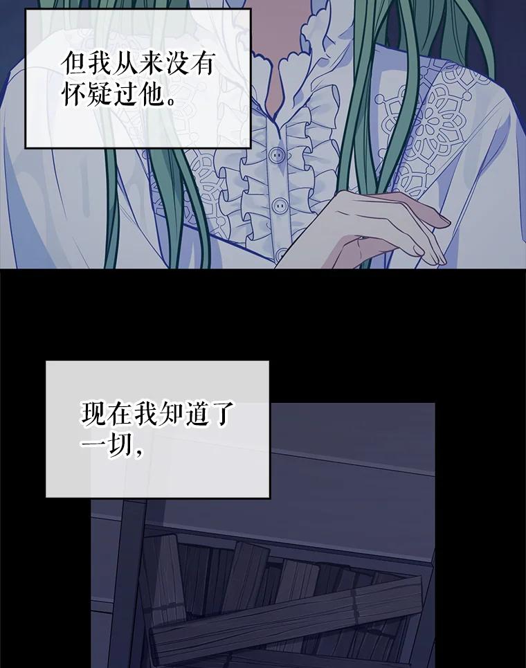 34.商量-请抛弃我-kotavi,chero,JAEUNHYANG（第23张）