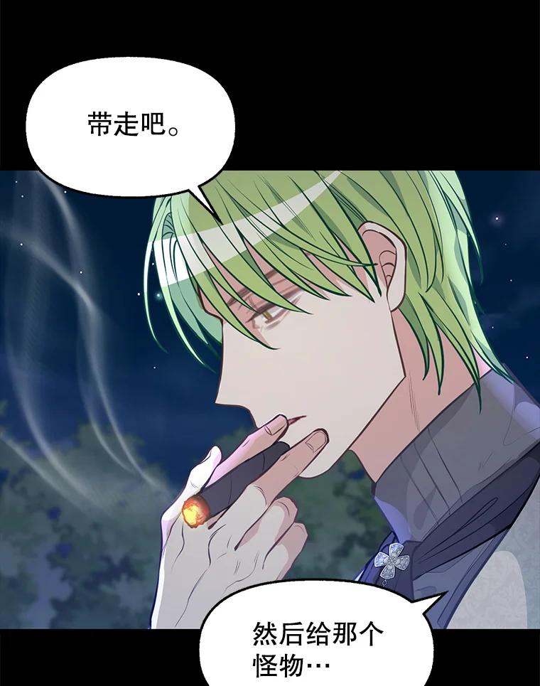 34.商量-请抛弃我-kotavi,chero,JAEUNHYANG（第9张）