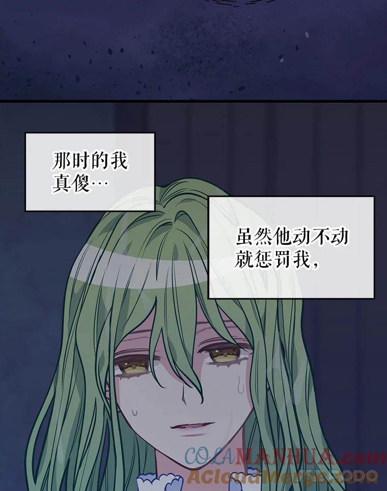 34.商量-请抛弃我-kotavi,chero,JAEUNHYANG（第22张）