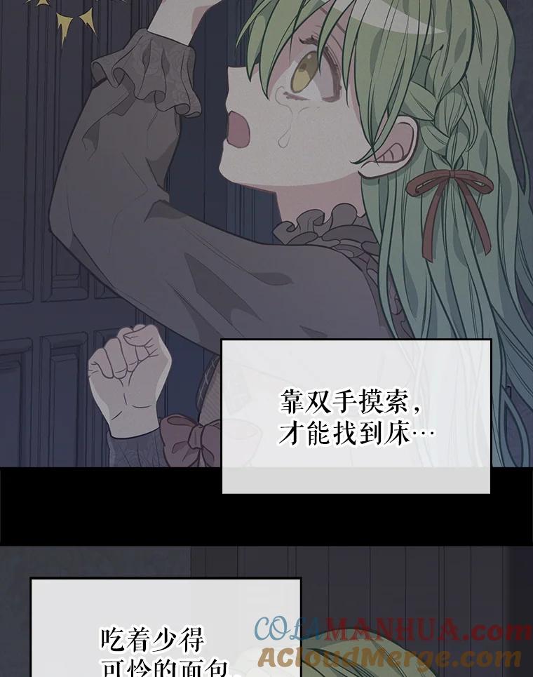 34.商量-请抛弃我-kotavi,chero,JAEUNHYANG（第19张）