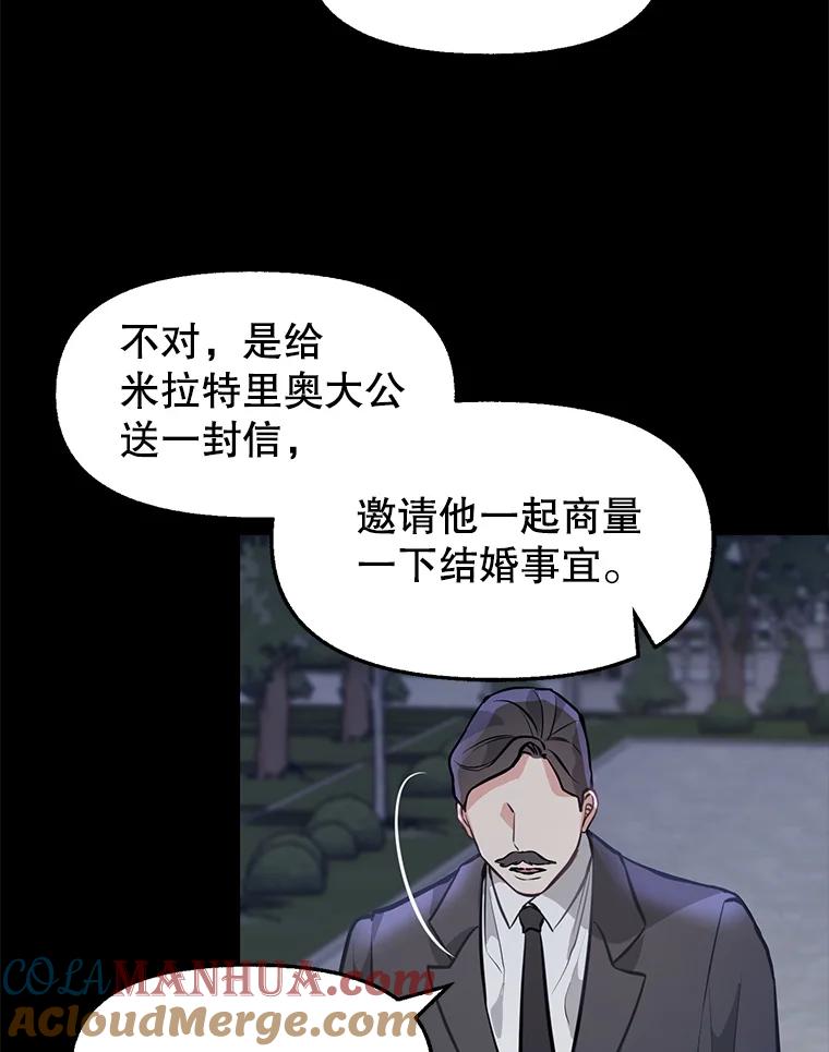 34.商量-请抛弃我-kotavi,chero,JAEUNHYANG（第10张）