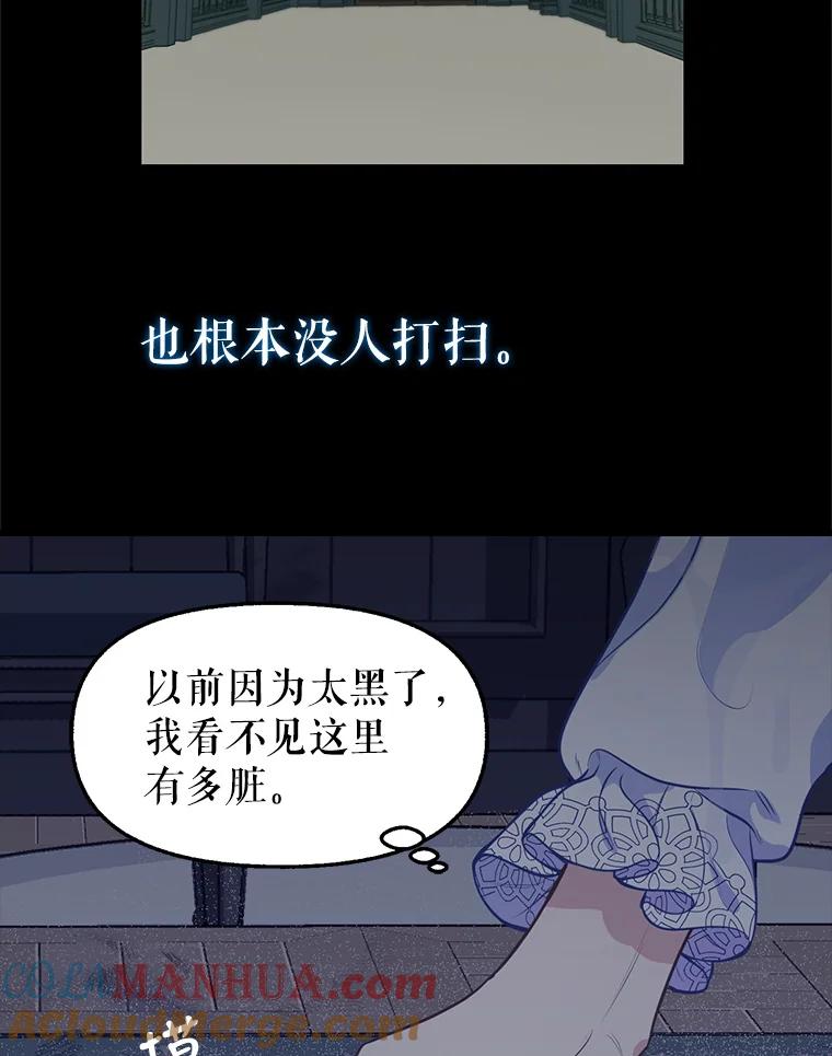 34.商量-请抛弃我-kotavi,chero,JAEUNHYANG（第16张）