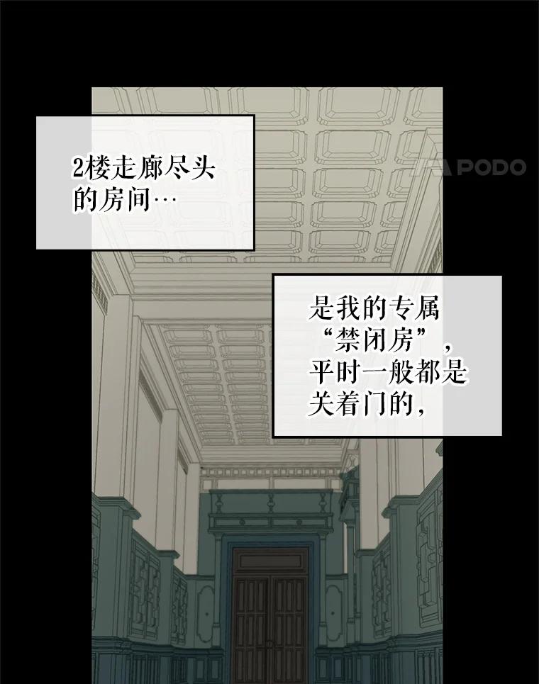 34.商量-请抛弃我-kotavi,chero,JAEUNHYANG（第15张）