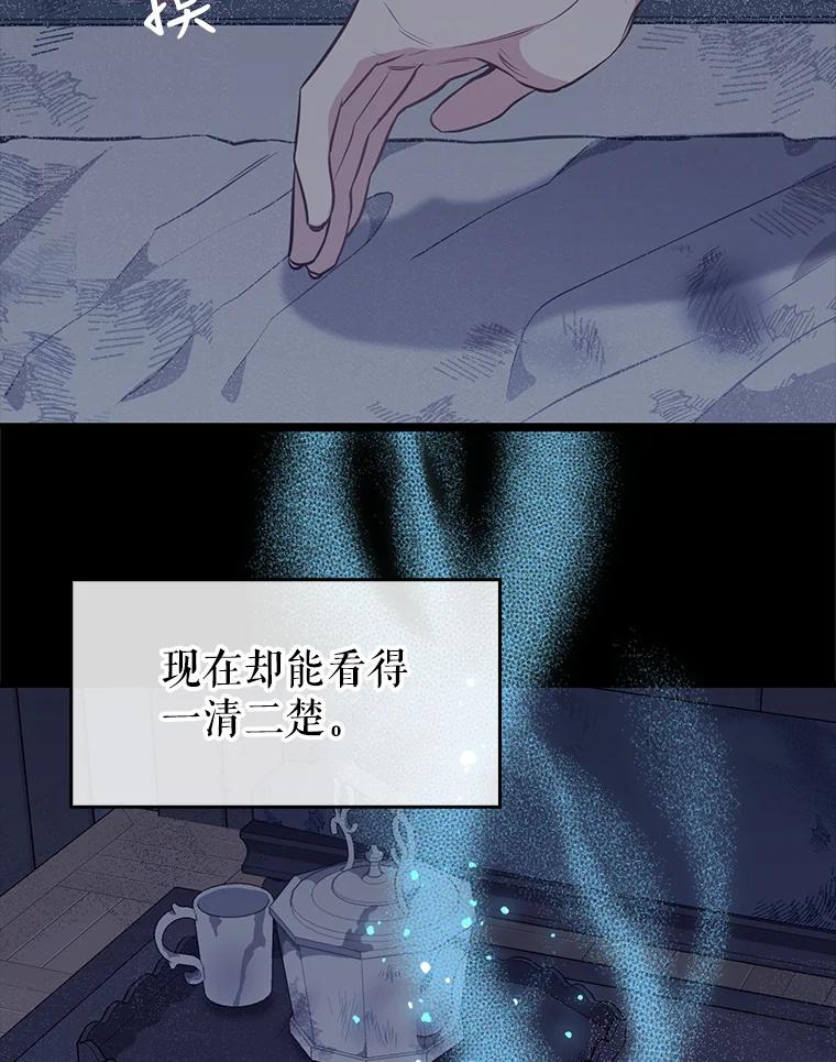 34.商量-请抛弃我-kotavi,chero,JAEUNHYANG（第17张）