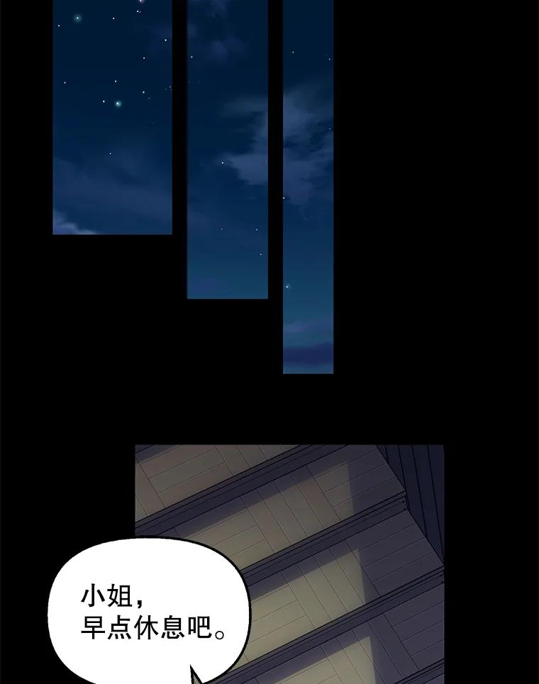 34.商量-请抛弃我-kotavi,chero,JAEUNHYANG（第12张）