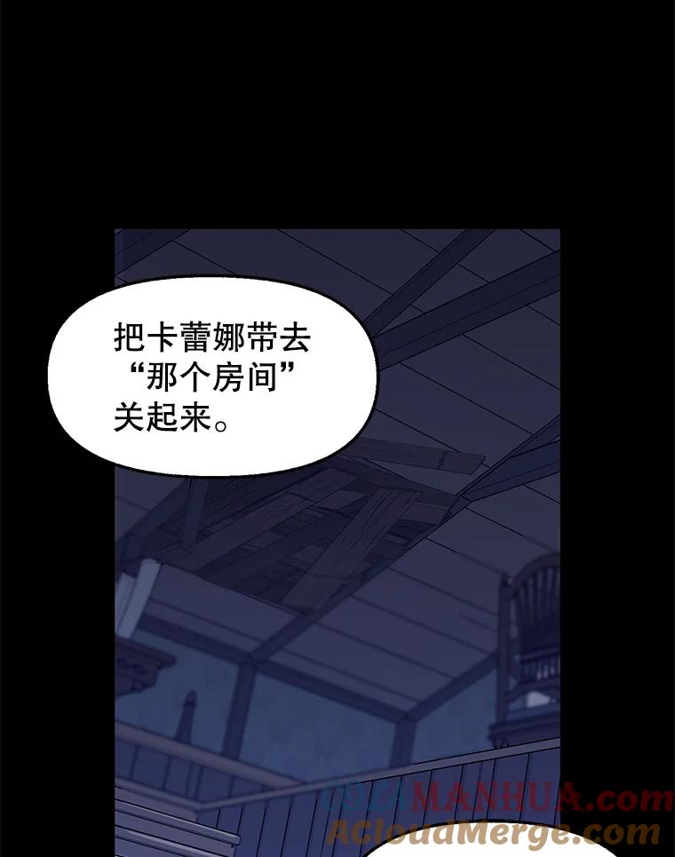 34.商量-请抛弃我-kotavi,chero,JAEUNHYANG（第4张）